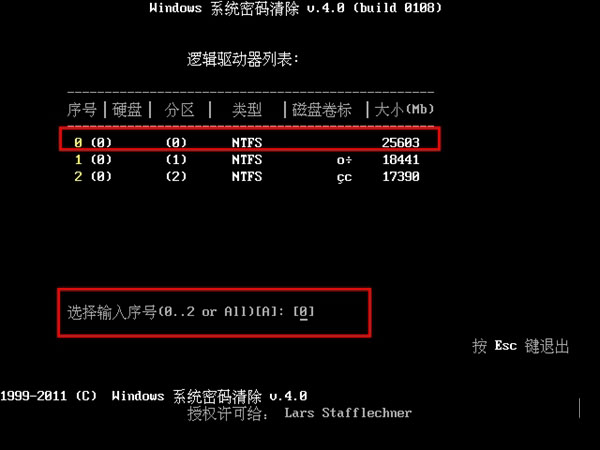 老毛桃U盤啟動盤清除Win10開機密碼教程