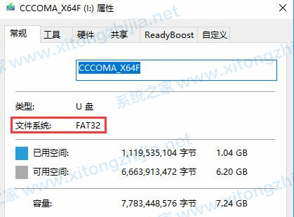 U盤裝Win10顯示:Windows無法打開所需的文件F:sourcesinstall.wim怎么辦?