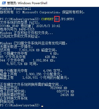 U盤裝Win10顯示:Windows無法打開所需的文件F:sourcesinstall.wim怎么辦?