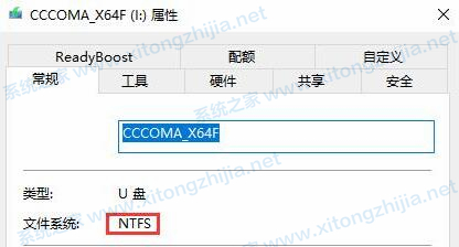 U盤裝Win10顯示:Windows無法打開所需的文件F:sourcesinstall.wim怎么辦?