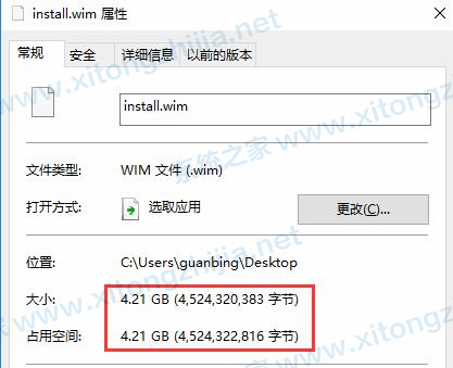 U盤裝Win10顯示:Windows無法打開所需的文件F:sourcesinstall.wim怎么辦?