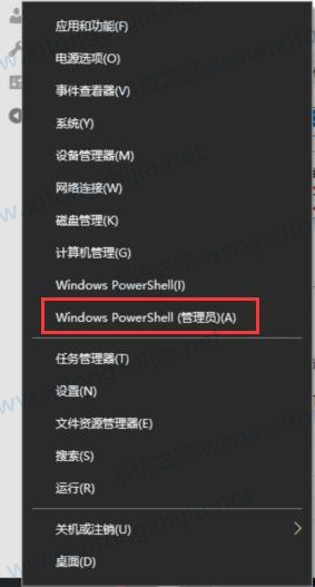 U盤裝Win10顯示:Windows無法打開所需的文件F:sourcesinstall.wim怎么辦?