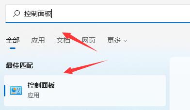 升級Win11后界面沒變化怎么回事?升級Win11后界面沒變化教程