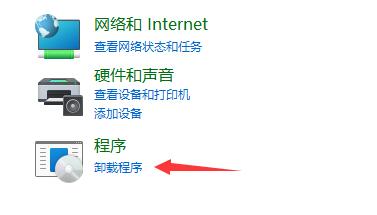 升級Win11后界面沒變化怎么回事?升級Win11后界面沒變化教程