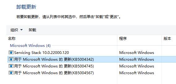 升級Win11后界面沒變化怎么回事?升級Win11后界面沒變化教程