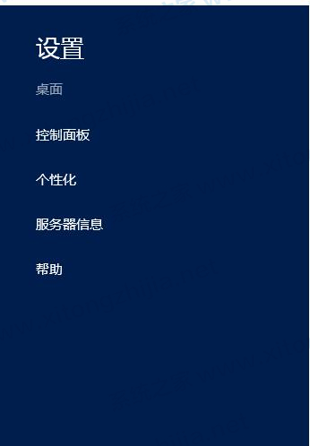 Windows server 2012桌面我的電腦圖標(biāo)怎么顯示?