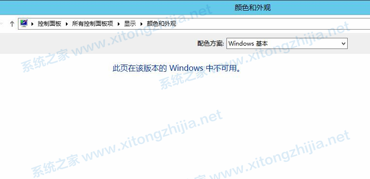 Windows server 2012桌面我的電腦圖標(biāo)怎么顯示?