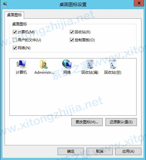 Windows server 2012桌面我的電腦圖標(biāo)怎么顯示?