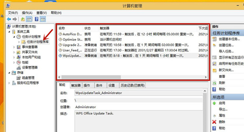 Win8如何關閉廣告彈窗？Win8如何關閉廣告彈窗的方法
