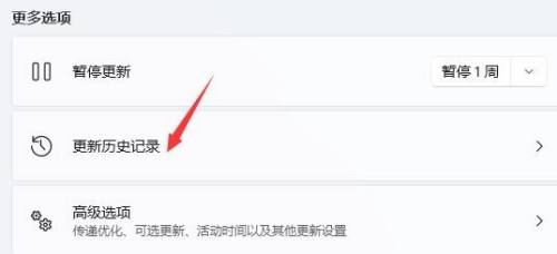 Win11使用右鍵就會(huì)閃屏怎么辦？Win11使用右鍵會(huì)閃屏的解決方法