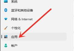 Win11使用右鍵就會(huì)閃屏怎么辦？Win11使用右鍵會(huì)閃屏的解決方法
