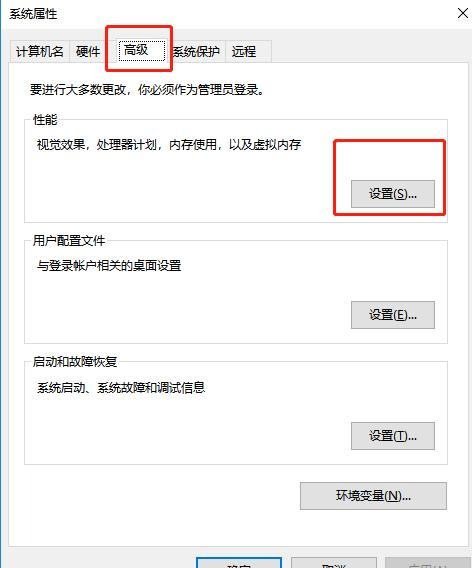 Win10系統(tǒng)卡頓怎么辦？Win10系統(tǒng)卡頓解決方法