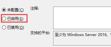 更新Win11系統(tǒng)重啟沒有安裝怎么辦？更新Win11系統(tǒng)重啟沒有安裝的解決方法