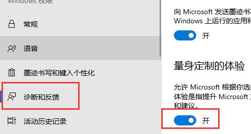 更新Win11系統(tǒng)重啟沒有安裝怎么辦？更新Win11系統(tǒng)重啟沒有安裝的解決方法