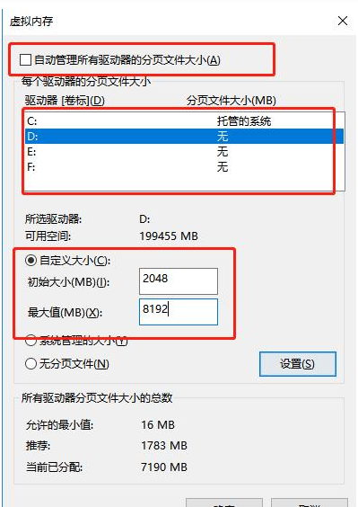 Win10系統(tǒng)卡頓怎么辦？Win10系統(tǒng)卡頓解決方法