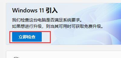為什么Win11鏡像安裝失?。繛槭裁碬in11安裝失?。ǜ浇鉀Q方法）