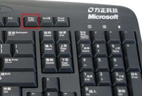 Win7截屏快捷鍵是什么？Win7截屏快捷鍵詳細(xì)介紹