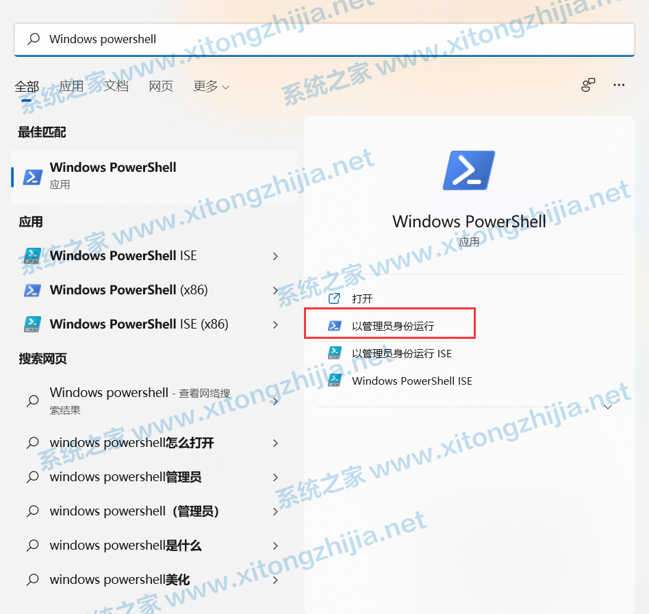 Win11系統(tǒng)更新后隱藏分區(qū)自動顯示怎么辦?