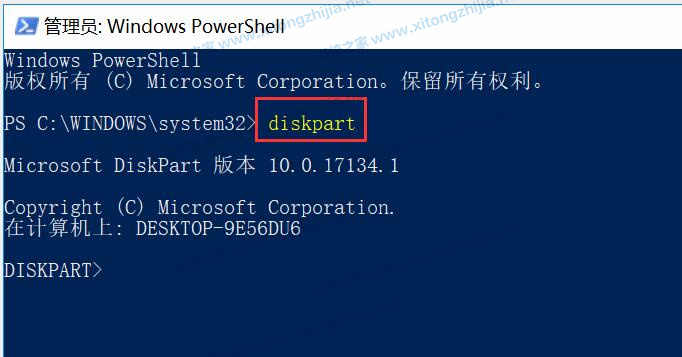 Win11系統(tǒng)更新后隱藏分區(qū)自動顯示怎么辦?