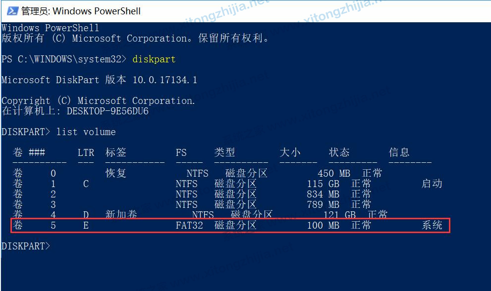 Win11系統(tǒng)更新后隱藏分區(qū)自動顯示怎么辦?
