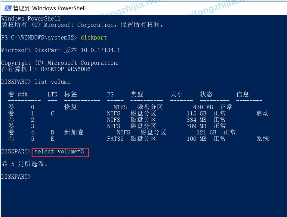 Win11系統(tǒng)更新后隱藏分區(qū)自動顯示怎么辦?