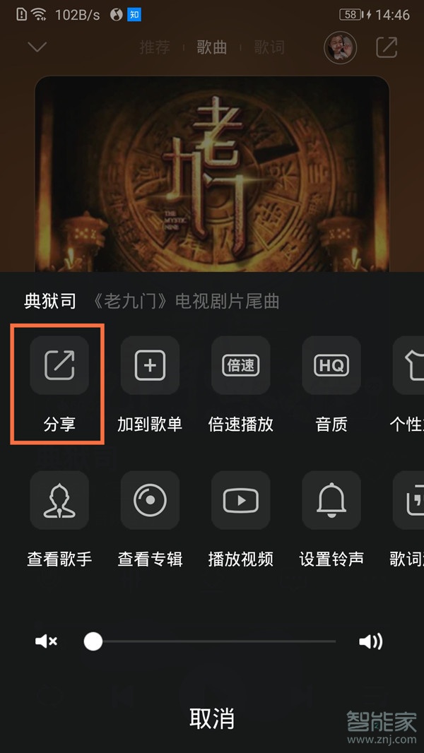 qq音樂(lè)房間怎么創(chuàng)建