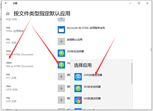 Win10系統(tǒng)文件如何創(chuàng)建關聯(lián)？Win10系統(tǒng)文件創(chuàng)建關聯(lián)的方法