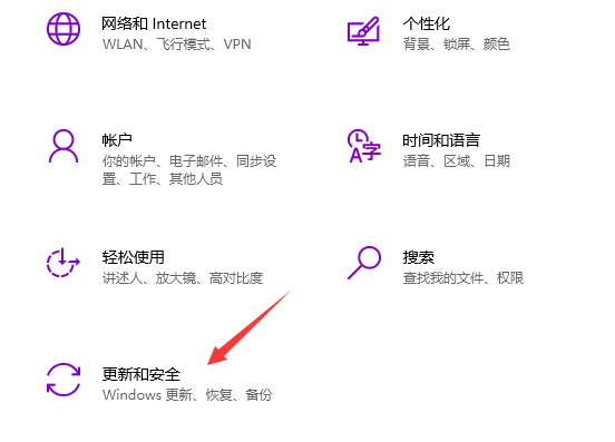 Win10系統(tǒng)如何進(jìn)行更新？Win10系統(tǒng)更新方法