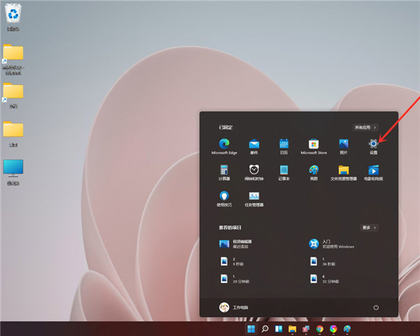 Win11怎么設置屏幕休眠時間？Win11設置屏幕休眠時間的步驟
