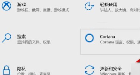 Win11怎么打開系統(tǒng)安全中心？Win11打開系統(tǒng)安全中心的方法