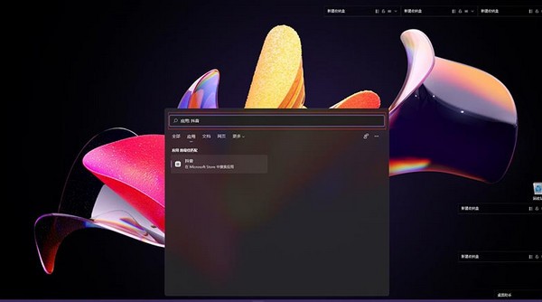 Win11可以安裝安卓軟件嗎？Win11安裝安卓應(yīng)用詳細(xì)教程
