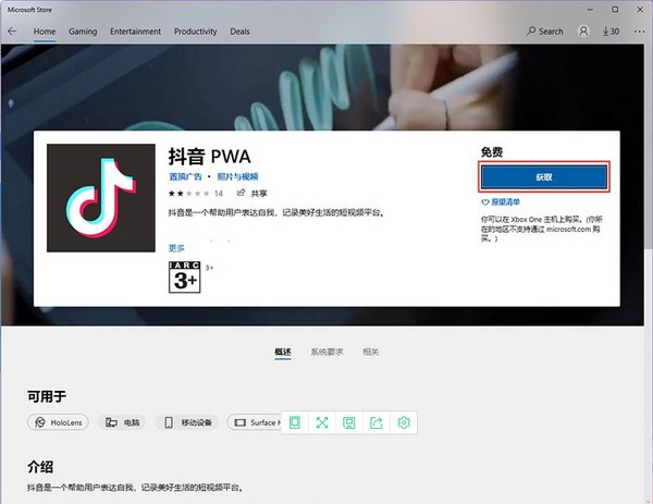 Win11可以安裝安卓軟件嗎？Win11安裝安卓應(yīng)用詳細(xì)教程