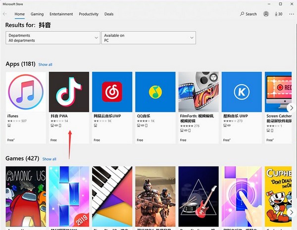 Win11可以安裝安卓軟件嗎？Win11安裝安卓應(yīng)用詳細(xì)教程
