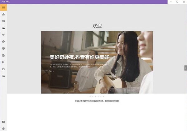 Win11可以安裝安卓軟件嗎？Win11安裝安卓應(yīng)用詳細(xì)教程