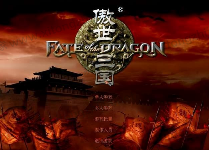 Win11游戲兼容性怎么樣?幾款經(jīng)典單機(jī)游戲?qū)崪yWin11兼容性