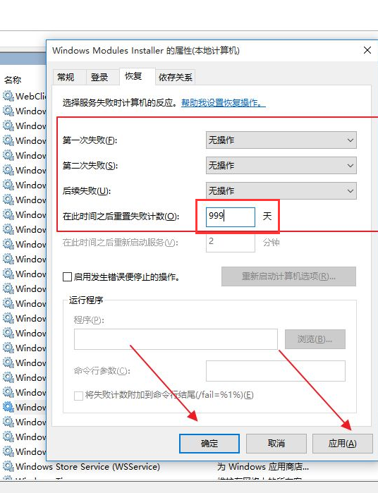 win10更新失敗無限重啟的解決辦法