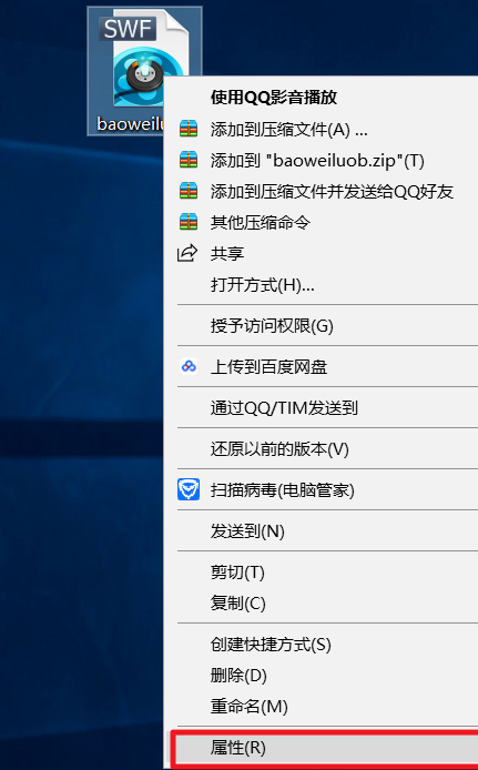 Win10系統怎么打開swf文件？Win10系統打開swf文件方法大全