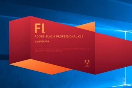 Win10系統怎么打開swf文件？Win10系統打開swf文件方法大全