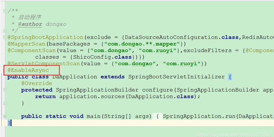 解決springboot 多線程使用MultipartFile讀取excel文件內(nèi)容報錯問題