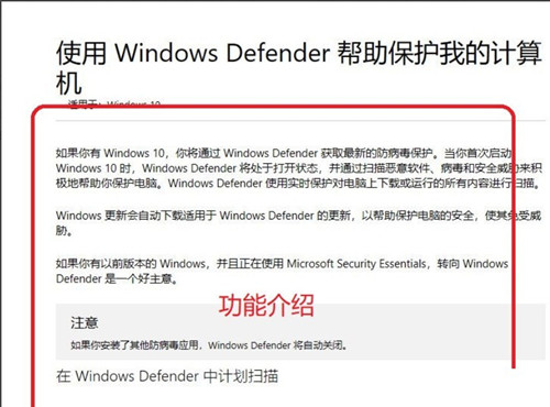 Windows10專業(yè)版安全中心怎么關(guān)閉？Win10專業(yè)版安全中心關(guān)閉教程