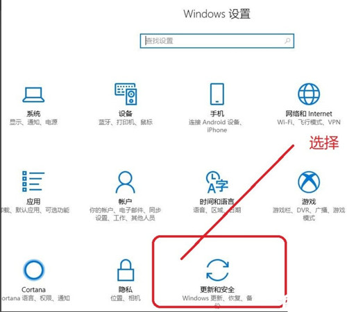 Windows10專業(yè)版安全中心怎么關(guān)閉？Win10專業(yè)版安全中心關(guān)閉教程