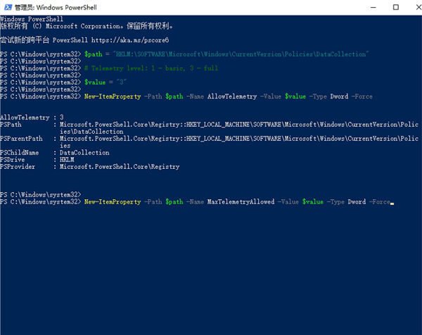 Win11預覽體驗計劃空白怎么辦？Win11預覽體驗計劃空白處理方法