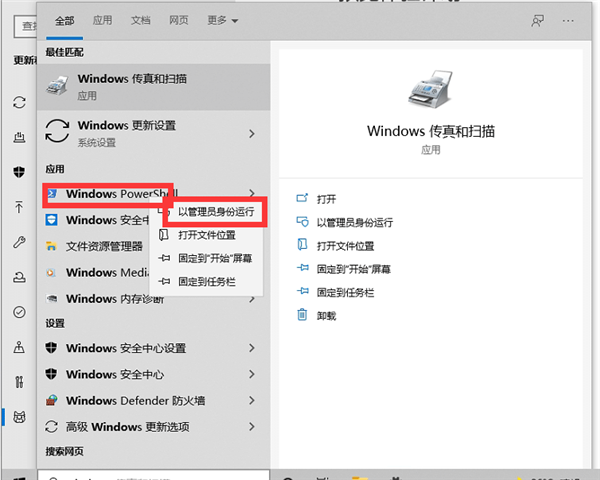 Win11預覽體驗計劃空白怎么辦？Win11預覽體驗計劃空白處理方法