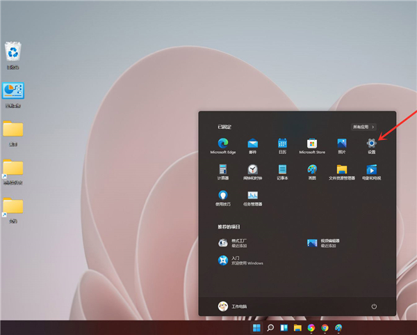 Win11怎么查看自己安裝的系統(tǒng)版本號？Win11查看自己安裝的系統(tǒng)版本號方法