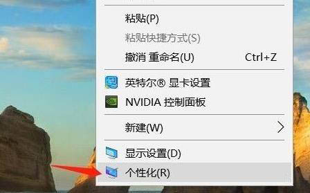 Win11如何顯示回收站圖標？Win11顯示桌面回收站圖標的方法