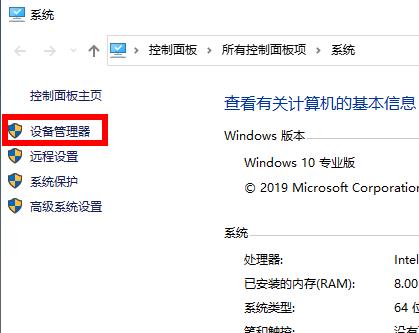 Win10系統2004顯卡驅動提示錯誤怎么辦？Win10系統2004顯卡驅動提示錯誤解決辦法