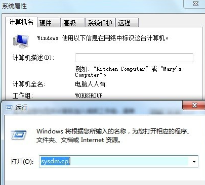 Win7出現(xiàn)0x0000001a藍(lán)屏代碼是什么意思？怎么解決？