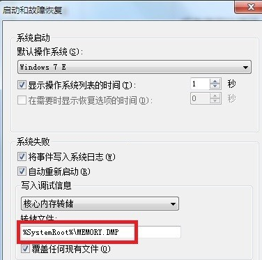 Win7出現(xiàn)0x0000001a藍(lán)屏代碼是什么意思？怎么解決？