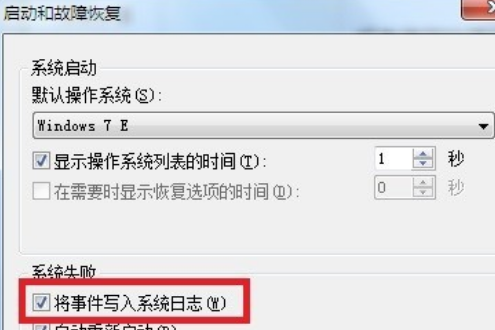 Win7出現(xiàn)0x0000001a藍(lán)屏代碼是什么意思？怎么解決？