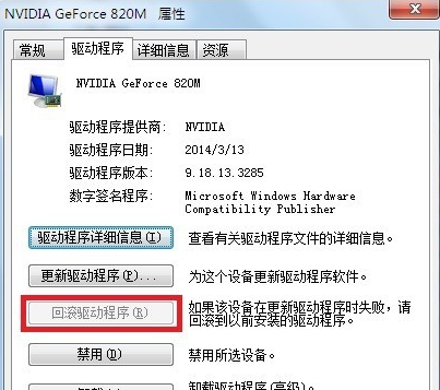 Win7出現(xiàn)0x0000001a藍(lán)屏代碼是什么意思？怎么解決？